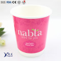 Disposable Double Walled Insulated Hot Coffee Paper Cups